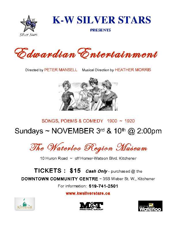 edwardian_entertainment_poster